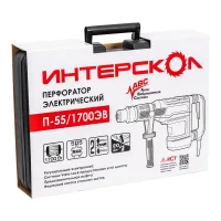 П-55/1700ЭВ перфоратор SDS max Интерскол 830.1.0.70