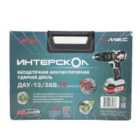 ДАУ-13/36В 70 бесщеточная ударн. аккум. дрель-шуруп. Li-ion АПИ (кейс, 2 аккум. 2.0Ач. ЗУ) Интерскол 813.2.2.70
