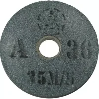 Круг шлиф прямого проф 150*20*32 (С36) Т-150/250 Интерскол 1801.001