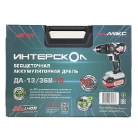 ДА-13/36В 70  бесщеточная аккум. дрель-шуруп. Li-ion АПИ (кейс, 2 аккум. 2.0Ач. ЗУ) Интерскол 814.2.2.70