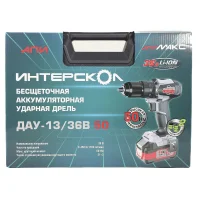 ДАУ-13/36В 50 бесщеточная ударн. аккум. дрель-шуруп. Li-ion АПИ (кейс, 2 аккум. 2.0Ач. ЗУ) Интерскол 850.2.2.70