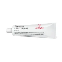 Герметик LED-TY706-45 (ARL, Металл) Arlight 022713