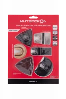 Набор оснастки для реноватора 15 шт Интерскол 50400.001