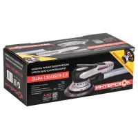 ЭШМ-150/350Э 2.5 бесщеточная эксцентриковая шлифмашина Интерскол 799.1.1.70