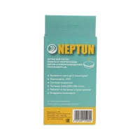 Neptun 100037088600
