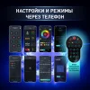 Умная гирлянда RGB, 10 м, ПДУ (управление цветом и режимами), таймер, USB, 100 LED, IP20 ERASG -01 ЭРА Б0060432