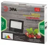 Б0047875 Прожектор светодиодный для цветения и плодоношения FITO-50W-Ra90-LED (10/300) ЭРА 