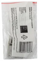 Набор заглушек для профиля CAB261, 4 глухие (500/15000) ЭРА Б0039432