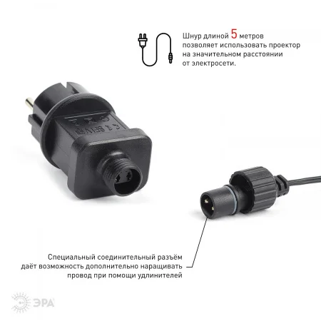 Б0047977 Проектор Laser Танцующий Санта, IP44, 220В ENIOP-06 ЭРА 