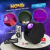 Проектор Ночь, лазерный, динамичный, ПДУ, IP20, USB, 220В EGNDS -ZN ЭРА Б0060553