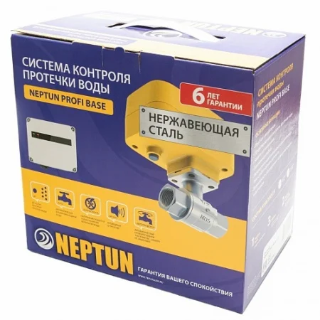 Система контроля протечки воды PROFI Base 1/2 Neptun 100035512100
