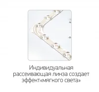 Светильник светодиодный ДБО-70w OPAL 4000К  черный 5600Лм IP20 JazzWay 5060982