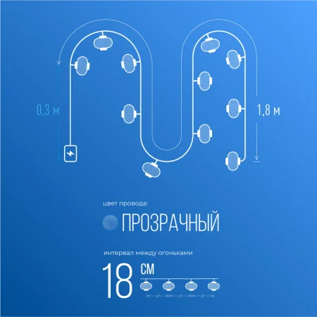 KOC_GIR-B121 Гирлянда-Фонарики лофт метал. золот диаметр 5х3см 10LED Космос 