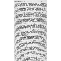 Набор универсальный супер-клей Sormat MDF Kit клей35 г. + активатор 200 мл. SORMAT 9630220435