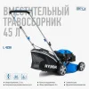 Газонокосилка бензиновая  L 4220 Hyundai Tool LTD