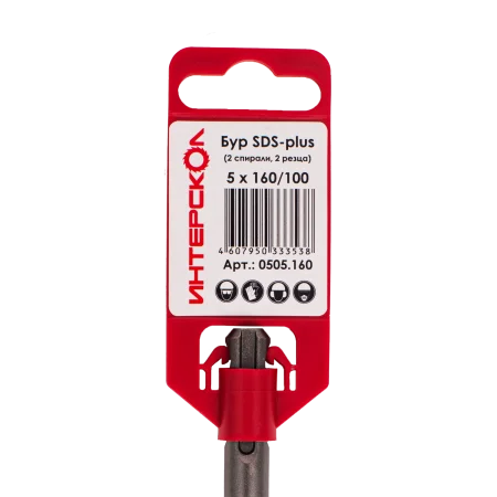Бур SDS-plus (2 спирали, 2 резца)  5х160/100 Интерскол 0505.160