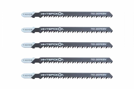 Пилки для лобзика по дереву T301CD 115х90х3.0 (5шт) Интерскол 34190.115