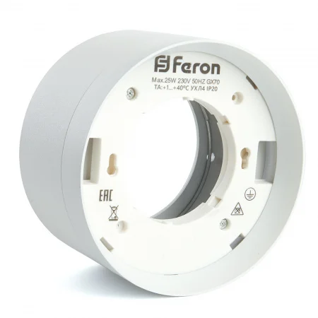Светильник ДПО-25w GX70 без лампы белый FERON HL370 48299
