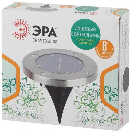 Б0038502 Садовый светильник на солнечной батарее, сталь, пластик 13 см ERAST040-08 ЭРА 