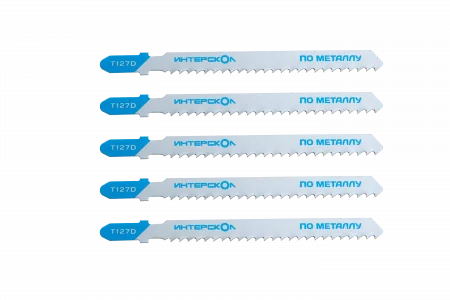 Пилки для лобзика по металлу T127D 100х75х3.0 (5шт) Интерскол 37175.100