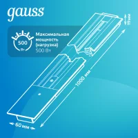 Шинопровод встраиваемый AC 220В Черный IP20 1000х60мм с адаптером питания и заглушкой Track Gauss GAUSS TR129