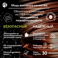 Кабель силовой NYM-J 4х6 ТРТС Ореол 00000058480