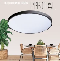 Светильник светодиодный ДБО-70w OPAL 4000К  черный 5600Лм IP20 JazzWay 5060982