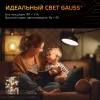 Лампа светодиодная LED 4 Вт 350 лм 3000К грибок R39 теплый E14 AC 220В Black Gauss GAUSS 106001104