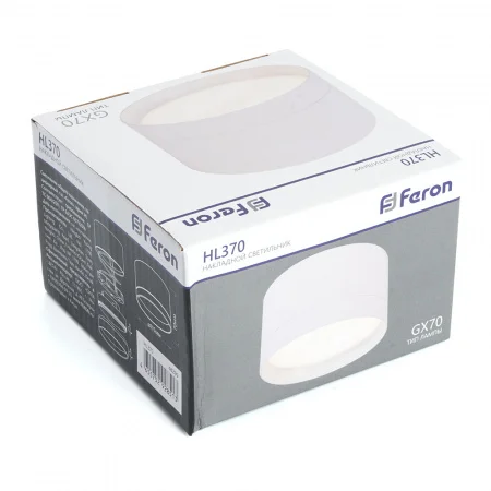 Светильник ДПО-25w GX70 без лампы белый FERON HL370 48299