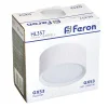Светильник ДПО-12w GX53 без лампы белый FERON HL357 48740