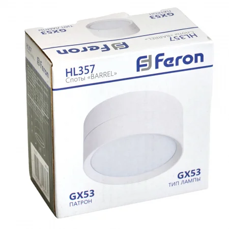 Светильник ДПО-12w GX53 без лампы белый FERON HL357 48740