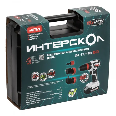 ДА-13/18В 50 бесщеточная аккум. дрель-шуруп. комби АПИ (Li-ion, кейс, 2 аккум., 2Ач, 4 насадки) Интерскол 776.2.2.79