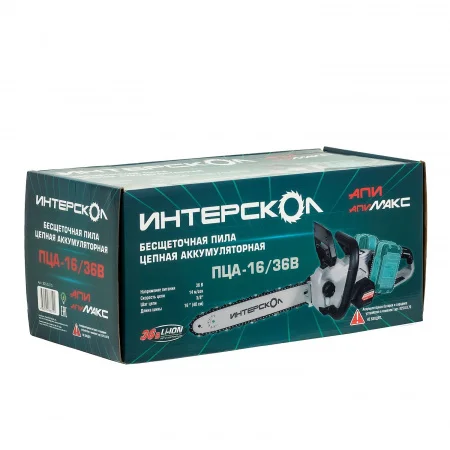 825.2.2.70 ПЦА-16/36В Интерскол 