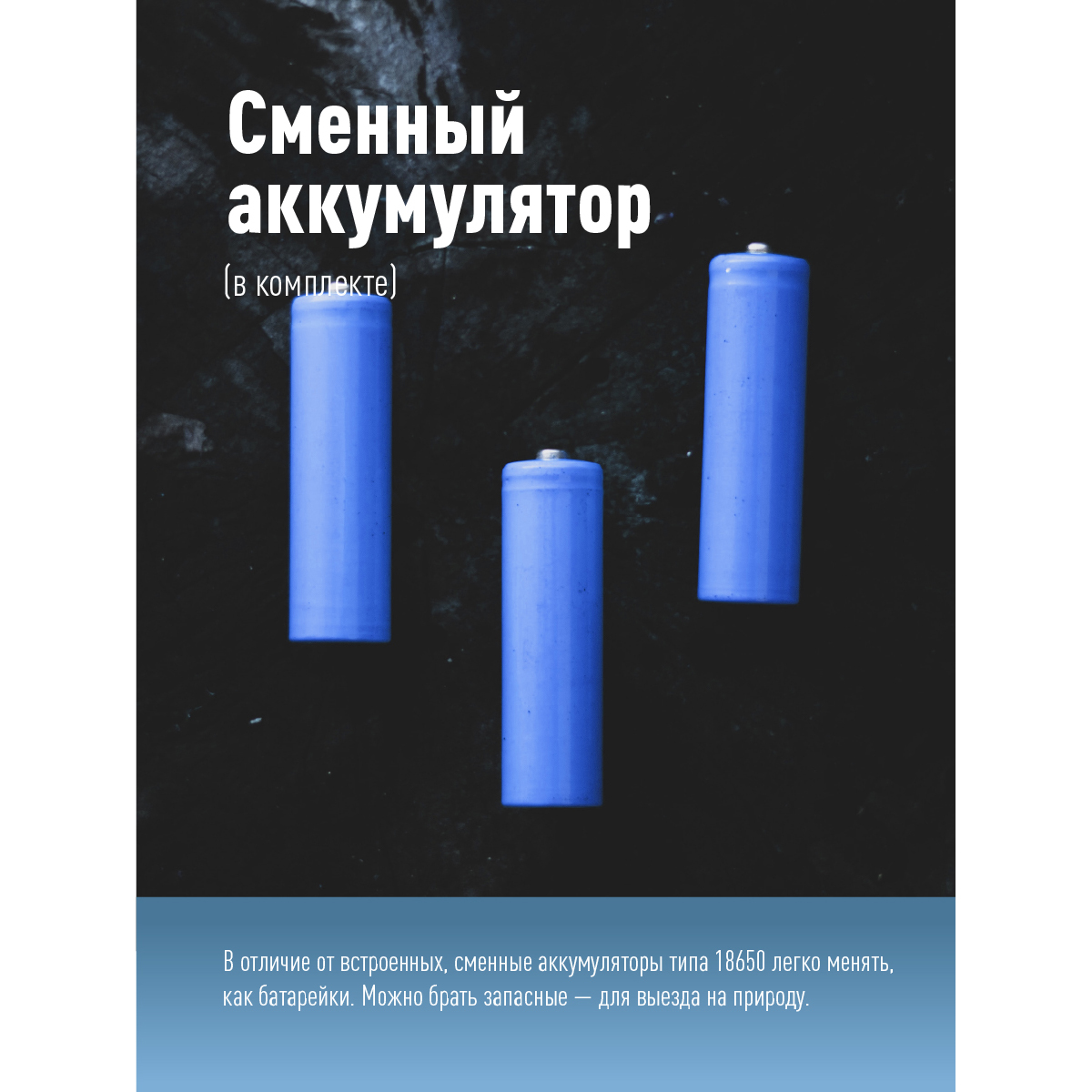 Фонарь налобный аккум/3ВтCOBLED/съемный Li-ion 18650 800mAh/ABS-пл/USB-шнур typeC Космос KOC514Lit