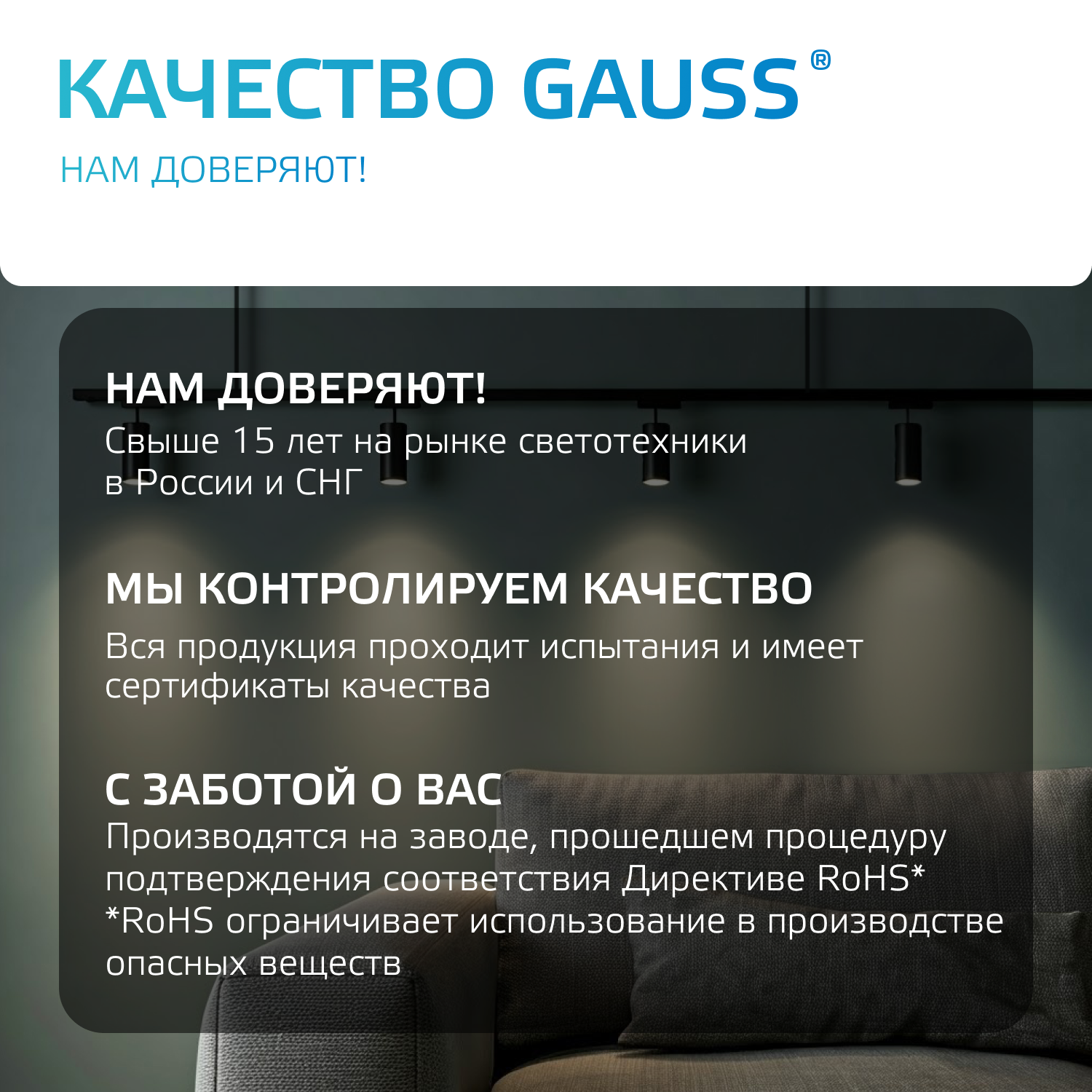 Светильник трековый на шинопровод под лампу 1хE27 AC 220В Белый IP20 150х112х230мм однофазный Track Gauss GAUSS TR014