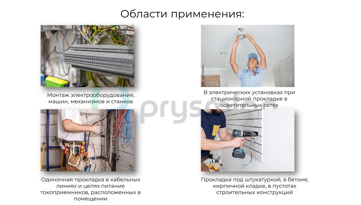 Провод установочный ПуГВнг(А)-LS 1х16Синий барабан РЭК/Prysmian 0501090506