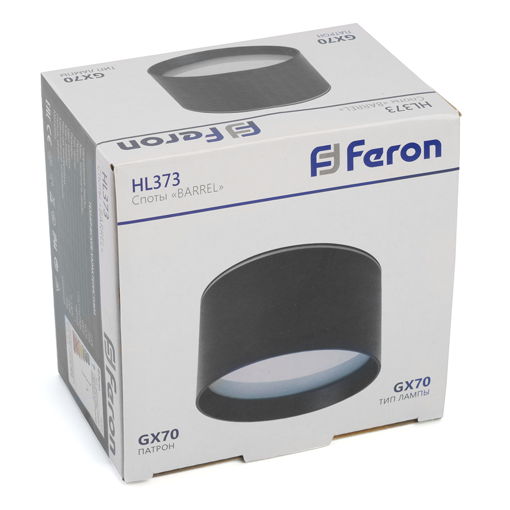 Светильник ДПО-25w GX70 без лампы IP44 черный FERON HL373 48733