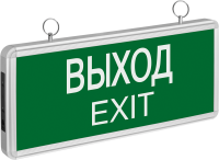 Светильник аварийный светодиодный ВЫХОД EXIT 3вт 1.5ч постоянный LED IP20 Navigator Group 71355 19754