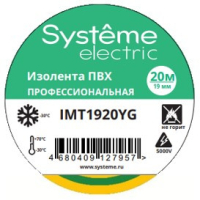 ИЗОЛЕНТА ПВХ MultiSet 19мм Х 20м ЖЁЛТО-ЗЕЛЁНАЯ Systeme Electric IMT1920YG