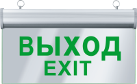 Светильник аварийный светодиодный ВЫХОД односторонний 3вт 1.5ч постоянный LED IP20 Navigator Group 61507 20706