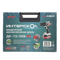 ДА-13/36В 90  бесщеточная аккум. дрель-шуруп. Li-ion АПИ (кейс, 2 аккум. 2.0Ач. ЗУ) Интерскол 861.2.2.70