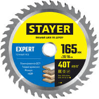 Диск пильный EXPERT 165 x 20/16мм 40T STAYER 3682-165-20-40_z01