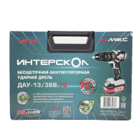 ДАУ-13/36В 70 бесщеточная ударн. аккум. дрель-шуруп. Li-ion АПИ (кейс, 2 аккум. 2.0Ач. ЗУ) Интерскол 813.2.2.70