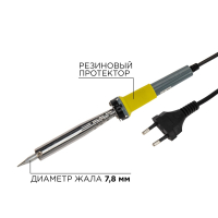 Паяльник, керамический нагреватель, долговечное жало, 10 REXANT 12-0126
