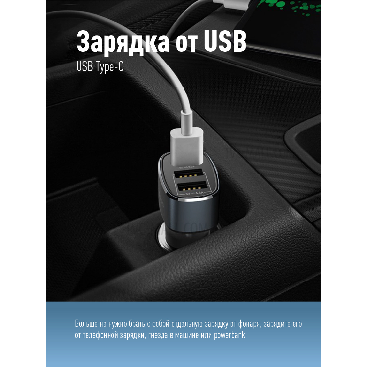 Фонарь налобный аккум/3Вт+5ВтCOB/кол. линза/съемн Li-ion18650 1200mAh/USBшн typeC Космос KOC509Lit