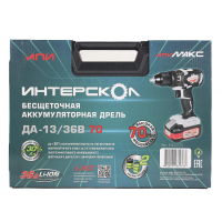 ДА-13/36В 70  бесщеточная аккум. дрель-шуруп. Li-ion АПИ (кейс, 2 аккум. 2.0Ач. ЗУ) Интерскол 814.2.2.70