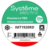 ИЗОЛЕНТА ПВХ MultiSet 19мм Х 20м КРАСНАЯ Systeme Electric IMT1920RD