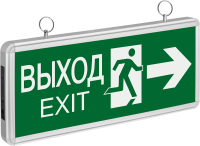 Светильник аварийный светодиодный ВЫХОД EXIT двухсторонний 3вт 1.5ч постоянный LED IP20 Navigator Group 71357 19756