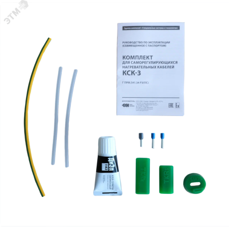 Комплект КСК-3 ССТ 2187289