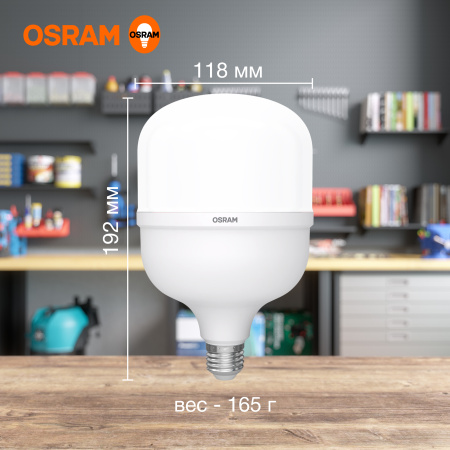 Лампа светодиодная LED HW 40Вт E27 4000Лм, (замена 400Вт), холодный белый свет OSRAM LEDVANCE 4099854121371